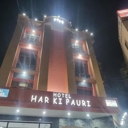 Hotel Har Ki Pauri By Around Stays หริทวาร ภายนอก รูปภาพ